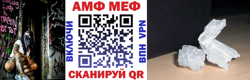 маркетплейс какой сайт  Безенчук  Amphetamine 98% 