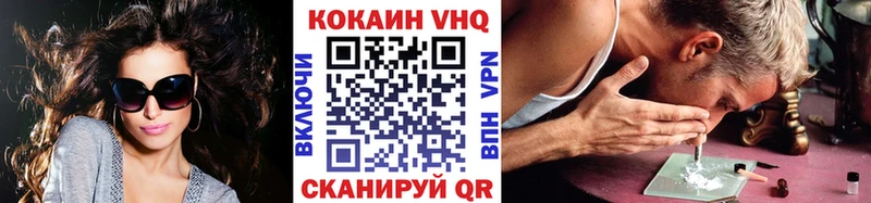 COCAIN 99%  гидра как войти  Безенчук 