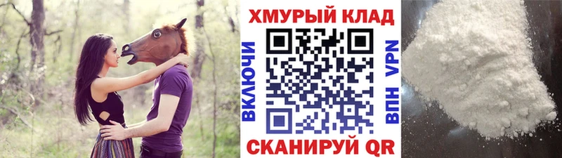 что такое   Безенчук  ГЕРОИН герыч 