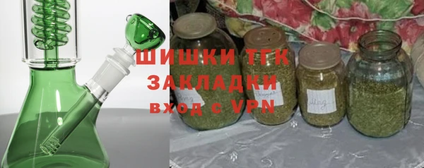 трава Алексин
