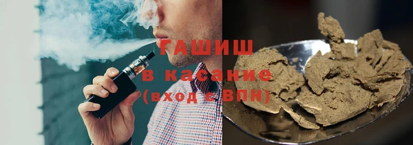 трава Алексин
