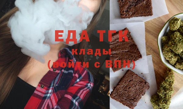 марки lsd Новокубанск
