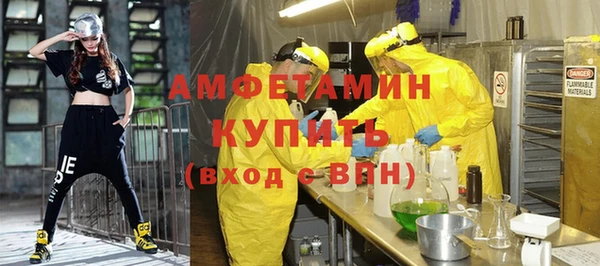 прущий лед Алзамай