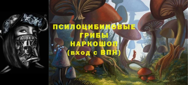 трава Алексин