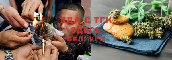 трава Алексин