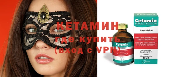 spice Новодвинск