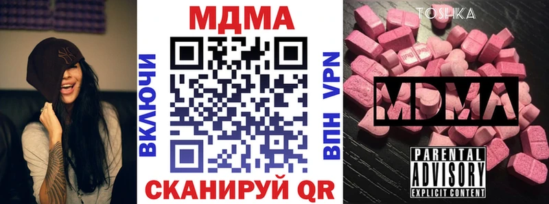 МДМА кристаллы Безенчук