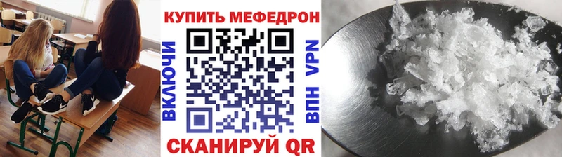 МЕФ мука Безенчук