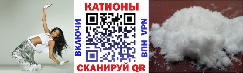 МЕФ кристаллы  Безенчук 