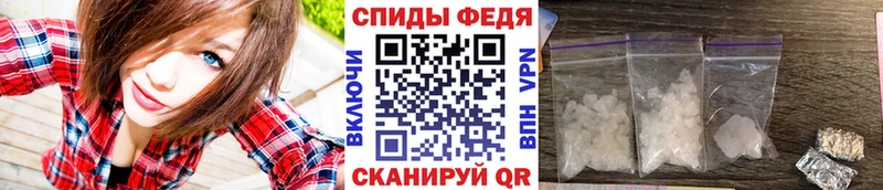 МЕТАМФЕТАМИН мет Безенчук