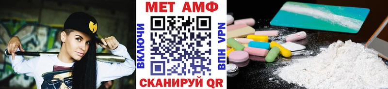 что такое   Безенчук  Метамфетамин кристалл 