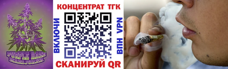 закладка  Безенчук  ТГК THC oil 